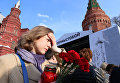 Участница акции памяти и солидарности Питер - Мы с тобой! на Красной площади в Москве Участница акции памяти и солидарности Питер - Мы с тобой! на Красной площади в Москве