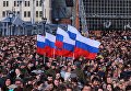 Участники акции памяти и солидарности Питер - Мы с тобой! в Москве Участники акции памяти и солидарности Питер - Мы с тобой! в Москве