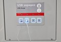 USB-зарядка в вагоне поезда Москва во время запуска на Таганско-Краснопресненской линии московского метрополитена USB-зарядка в вагоне поезда Москва во время запуска на Таганско-Краснопресненской линии московского метрополитена