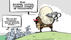 Добежать до границы Добежать до границы