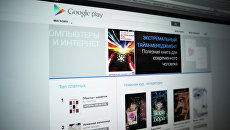 Интернет-магазин Google Play, русскоязычная версия. Архивное фото Интернет-магазин Google Play, русскоязычная версия. Архивное фото