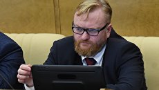 Депутат Государственной Думы РФ Виталий Милонов. Архивное фото Депутат Государственной Думы РФ Виталий Милонов. Архивное фото