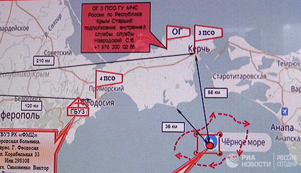Карта района поисково-спасательной операции на месте кораблекрушения сухогруза Герои Арсенала в акватории Черного моря Карта района поисково-спасательной операции на месте кораблекрушения сухогруза Герои Арсенала в акватории Черного моря