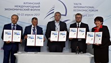 Торжественная церемония гашения почтовой открытки на Ялтинском международном экономическом форуме в Крыму Торжественная церемония гашения почтовой открытки на Ялтинском международном экономическом форуме в Крыму