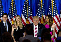 Дональд Трамп с супругой Меланией, дочерью Иванкой и зятем Джаредом Кушнером Дональд Трамп с супругой Меланией, дочерью Иванкой и зятем Джаредом Кушнером