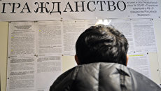 Выдача видов на жительство и разрешений на временное проживание