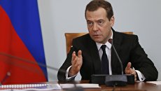 Председатель правительства РФ Дмитрий Медведев. Архивное фото Председатель правительства РФ Дмитрий Медведев. Архивное фото