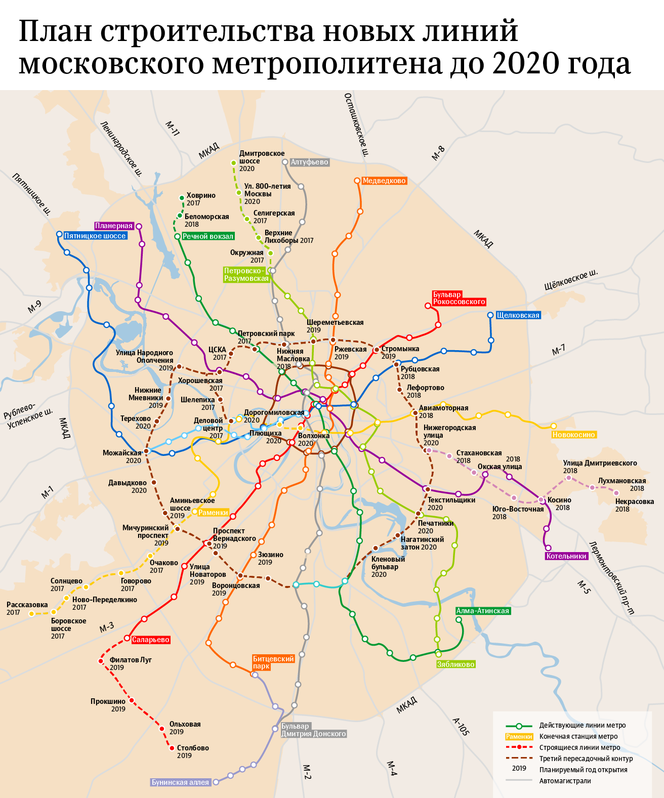 Интерактивная карта метро москвы