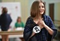 Финальный кастинг Мисс Москва — 2017 Финальный кастинг Мисс Москва — 2017