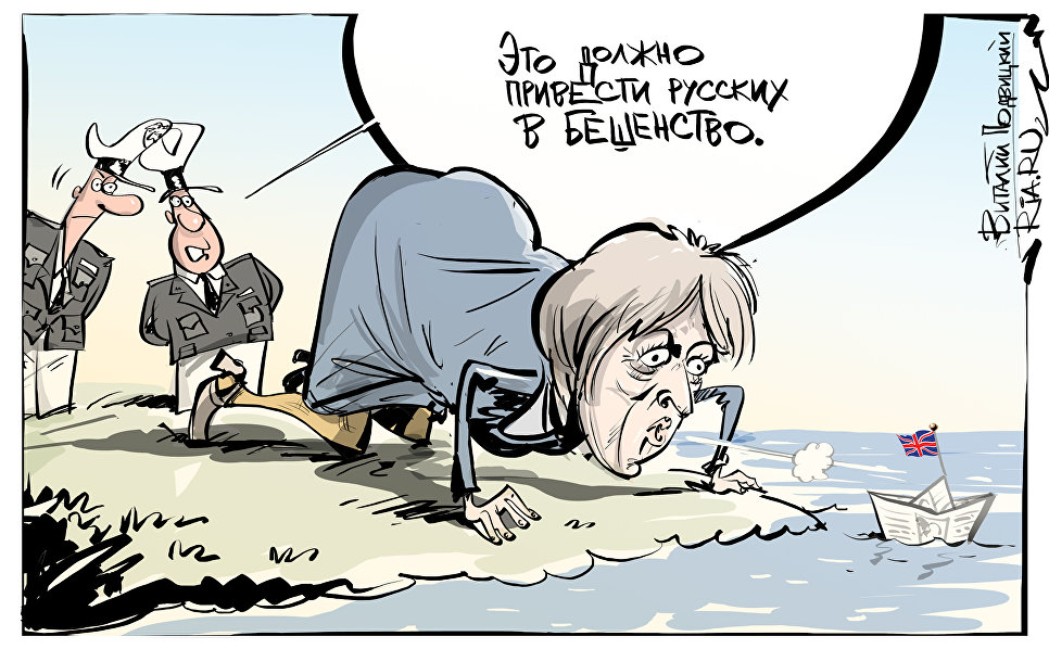 Владыки морей Владыки морей
