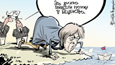 Владыки морей Владыки морей