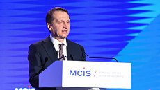 Директор Службы внешней разведки РФ Сергей Нарышкин выступает на VI Московской конференции по международной безопасности. 27 апреля 2017 Директор Службы внешней разведки РФ Сергей Нарышкин выступает на VI Московской конференции по международной безопасности. 27 апреля 2017