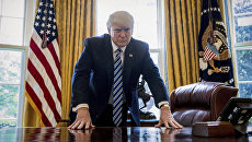 Президент США Дональд Трамп. Архивное фото Президент США Дональд Трамп. Архивное фото