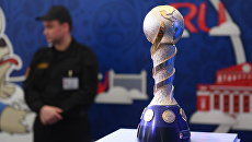 Трофей Кубка Конфедераций 2017. Архивное фото Трофей Кубка Конфедераций 2017. Архивное фото