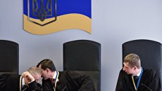 Судьи на заседании Оболонского районного суда Киева. Архивное фото Судьи на заседании Оболонского районного суда Киева. Архивное фото