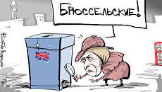 Элементарно, Ватсон Элементарно, Ватсон