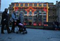 Световое мультимедийное шоу #оПобеде Световое мультимедийное шоу #оПобеде
