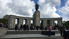 Мемориал павшим советским воинам в Тиргартене. Архивное фото Мемориал павшим советским воинам в Тиргартене. Архивное фото