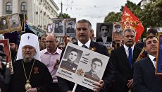 Акция Бессмертный полк в городах России Акция Бессмертный полк в городах России