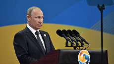 Рабочая поездка президента РФ В. Путина в Китай Рабочая поездка президента РФ В. Путина в Китай