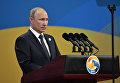 Президент РФ Владимир Путин выступает на церемонии открытия Международного форума Один пояс, один путь в ходе рабочей поездки в Китай. 14 мая 2017 Президент РФ Владимир Путин выступает на церемонии открытия Международного форума Один пояс, один путь в ходе рабочей поездки в Китай. 14 мая 2017