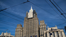 Здание МИД РФ. Архивное фото Здание МИД РФ. Архивное фото