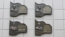 Мемориальные доски в честь выдающихся атомщиков-сотрудников ВНИИА имени Н.Л. Духова Мемориальные доски в честь выдающихся атомщиков-сотрудников ВНИИА имени Н.Л. Духова