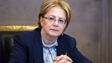 Министр здравоохранения РФ Вероника Скворцова. Архивное фото Министр здравоохранения РФ Вероника Скворцова. Архивное фото