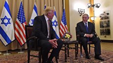 Дональд Трамп и Биньямин Нетаньяху. Архивное фото Дональд Трамп и Биньямин Нетаньяху. Архивное фото