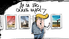 Неугодный экспонат Неугодный экспонат