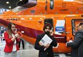 Посетители у лёгкого многоцелевого вертолёта Ансат на X международной выставке вертолетной индустрии HeliRussia в Международном выставочном центре Крокус Экспо в Москве Посетители у лёгкого многоцелевого вертолёта Ансат на X международной выставке вертолетной индустрии HeliRussia в Международном выставочном центре Крокус Экспо в Москве