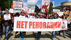 Участники митинга. Архивное фото Участники митинга. Архивное фото