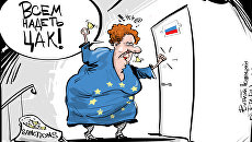 Делай ку Делай ку