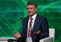 Президент, председатель правления Сбербанка Герман Греф на пленарной сессии Победить в конкурентной борьбе: факторы успеха в 21 веке в рамках Санкт-Петербургского международного экономического форума 2017 Президент, председатель правления Сбербанка Герман Греф на пленарной сессии Победить в конкурентной борьбе: факторы успеха в 21 веке в рамках Санкт-Петербургского международного экономического форума 2017