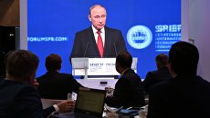 Трансляция выступления президента РФ Владимира Путина на пленарном заседании Санкт-Петербургского международного экономического форума 2017. 2 июня 2017 Трансляция выступления президента РФ Владимира Путина на пленарном заседании Санкт-Петербургского международного экономического форума 2017. 2 июня 2017