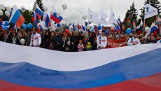 Празднование Дня России Празднование Дня России