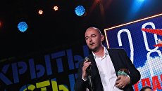 Режиссер Борис Хлебников, получивший главный приз открытого российского кинофестиваля Кинотавр за фильм Аритмия, на торжественной церемонии закрытия 28-го Открытого Российского кинофестиваля Кинотавр в Сочи Режиссер Борис Хлебников, получивший главный приз открытого российского кинофестиваля Кинотавр за фильм Аритмия, на торжественной церемонии закрытия 28-го Открытого Российского кинофестиваля Кинотавр в Сочи