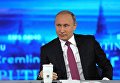 Президент РФ Владимир Путин во время ежегодной Прямой линии. 15 июня 2017 Президент РФ Владимир Путин во время ежегодной Прямой линии. 15 июня 2017