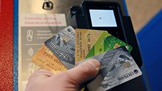 Автомат продажи проездных билетов с терминалом для оплаты банковскими картами на станции Выставочная Филёвской линии Московского метрополитена. Архивное фото Автомат продажи проездных билетов с терминалом для оплаты банковскими картами на станции Выставочная Филёвской линии Московского метрополитена. Архивное фото