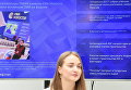 Трансляция видеозаписи на Международном форуме Атомэкспо в Москве Трансляция видеозаписи на Международном форуме Атомэкспо в Москве