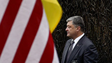 Президент Украины Петр Порошенко у Мемориала жертвам украинского Голодомора в Вашингтоне. Архивное фото Президент Украины Петр Порошенко у Мемориала жертвам украинского Голодомора в Вашингтоне. Архивное фото