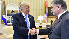 Президент Украины Петр Порошенко и президент США Дональд Трамп во время встречи Президент Украины Петр Порошенко и президент США Дональд Трамп во время встречи