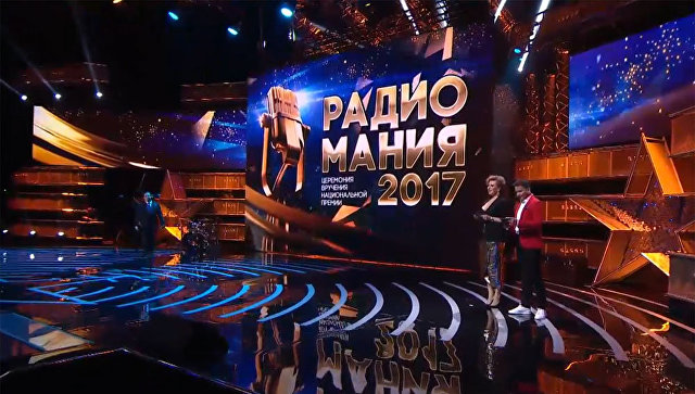 Авторадио лауреат премии «Радиомания-2017» Авторадио лауреат премии «Радиомания-2017»