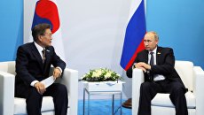 Президент РФ Владимир Путин и президент Республики Корея Мун Чжэ Ин. Архивное фото Президент РФ Владимир Путин и президент Республики Корея Мун Чжэ Ин. Архивное фото