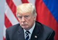 Президент США Дональд Трам во время беседы с президентом РФ Владимиром Путиным на полях саммита лидеров Группы двадцати G20 в Гамбурге. 7 июля 2017 Президент США Дональд Трам во время беседы с президентом РФ Владимиром Путиным на полях саммита лидеров Группы двадцати G20 в Гамбурге. 7 июля 2017