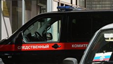 Автомобиль следственного комитета РФ. Архивное фото Автомобиль следственного комитета РФ. Архивное фото