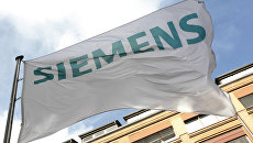 Флаг с логотипом компании Siemens Флаг с логотипом компании Siemens