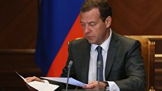 Премьер-министр РФ Дмитрий Медведев. Архивное фото Премьер-министр РФ Дмитрий Медведев. Архивное фото