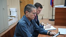 Бывший министр экономического развития РФ Алексей Улюкаев в зале Басманного суда города Москвы. 13 июля 2017 Бывший министр экономического развития РФ Алексей Улюкаев в зале Басманного суда города Москвы. 13 июля 2017