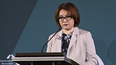 Председатель Центрального банка РФ Эльвира Набиуллина на открытии XXVI Международного финансового конгресса Финансы для развития. 13 июля 2017 Председатель Центрального банка РФ Эльвира Набиуллина на открытии XXVI Международного финансового конгресса Финансы для развития. 13 июля 2017